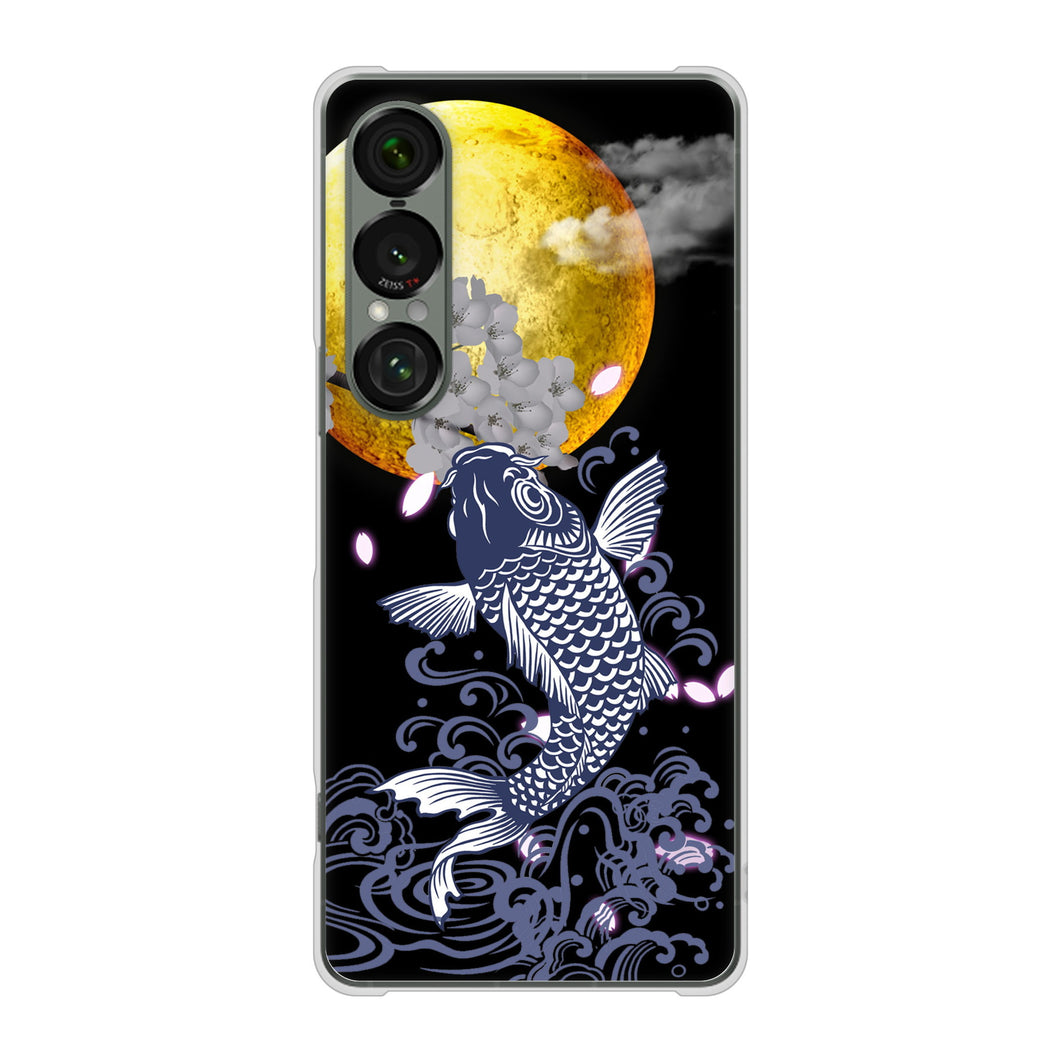 Xperia 1 VII SOG15 au 高画質仕上げ 背面印刷 ハードケース鯉