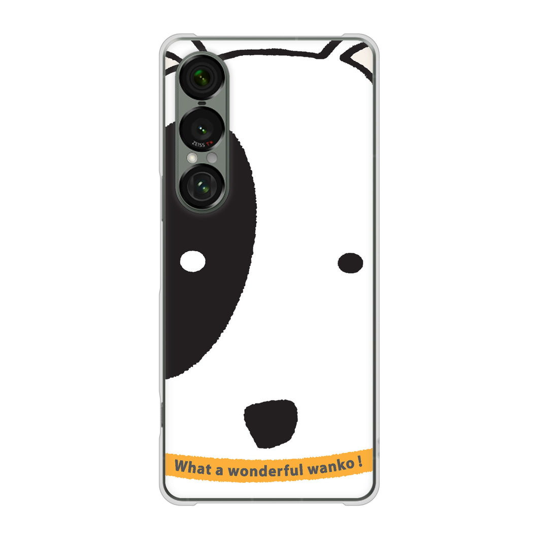 Xperia 1 VII SOG15 au 高画質仕上げ 背面印刷 ハードケース 【IA800 わんこ】