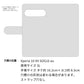 Xperia 10 VII SOG16 au カーボン柄レザー 手帳型ケース 耐衝撃