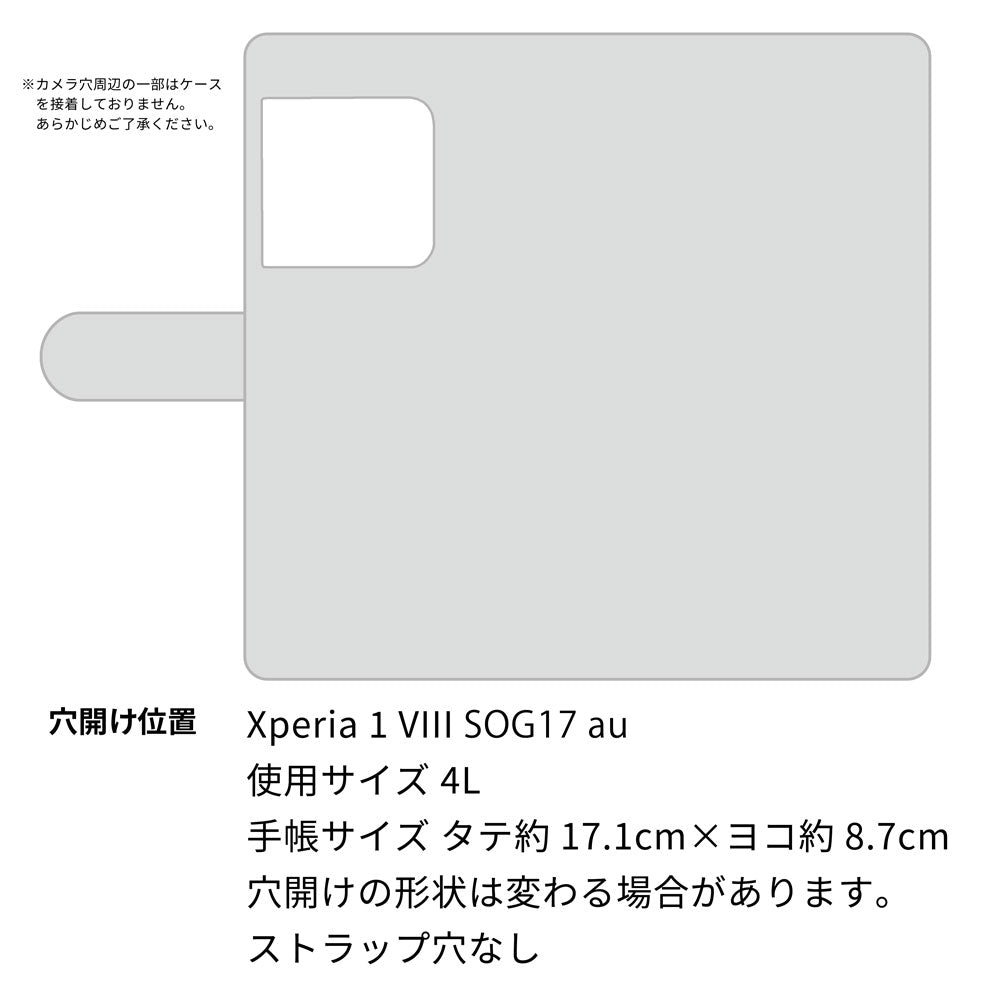 Xperia 1 VIII SOG17 au スマホショルダー 【 手帳型 Simple 名入れ 長さ調整可能ストラップ付き 】 耐衝撃