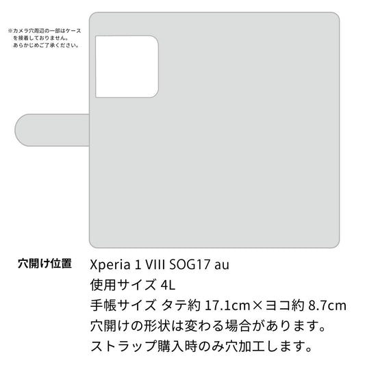 Xperia 1 VIII SOG17 au ダイヤモンドパイソン（本革） 手帳型ケース