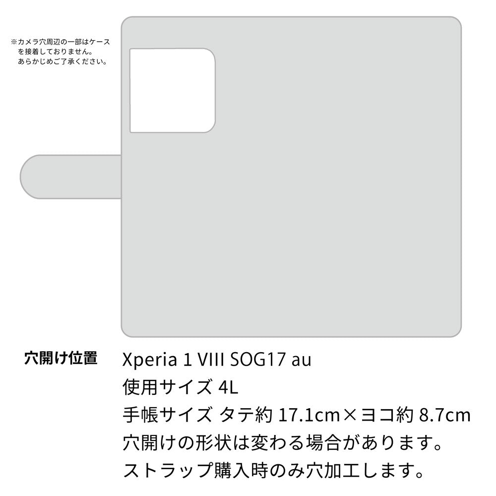 Xperia 1 VIII SOG17 au スマホケース 手帳型 イタリアンレザー KOALA 本革 ベルト付き 耐衝撃