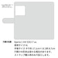 Xperia 1 VIII SOG17 au ステンドグラス＆イタリアンレザー 手帳型ケース 耐衝撃