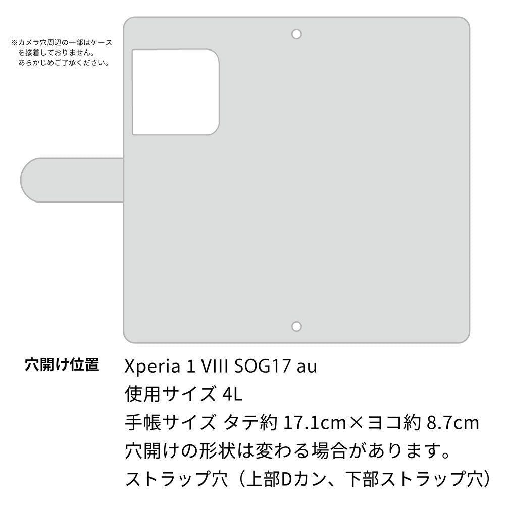 Xperia 1 VIII SOG17 au スマホケース 手帳型 ニコちゃん 耐衝撃