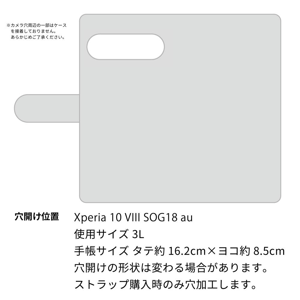 Xperia 10 VIII SOG18 au 天然素材の水玉デニム本革仕立て 本革ベルト 手帳型ケース 耐衝撃