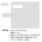 Xperia 10 VIII SOG18 au 大野詠舟 手描きシンプル 通常型 プリント手帳型ケース
