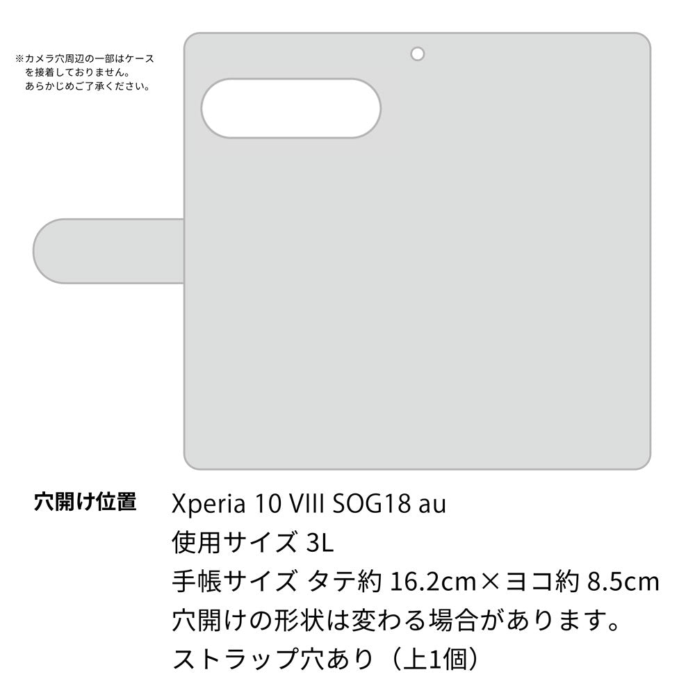 Xperia 10 VIII SOG18 au ミニチュアシュナウザー 通常型 プリント手帳型ケース