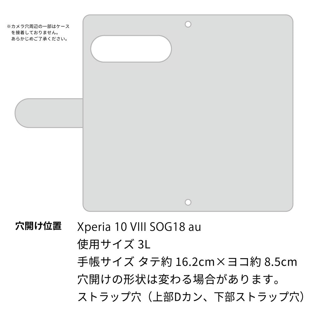 Xperia 10 VIII SOG18 au スマホケース 手帳型 ニコちゃん 耐衝撃