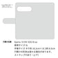 Xperia 10 VIII SOG18 au クリアプリントブラックタイプ 手帳型ケース