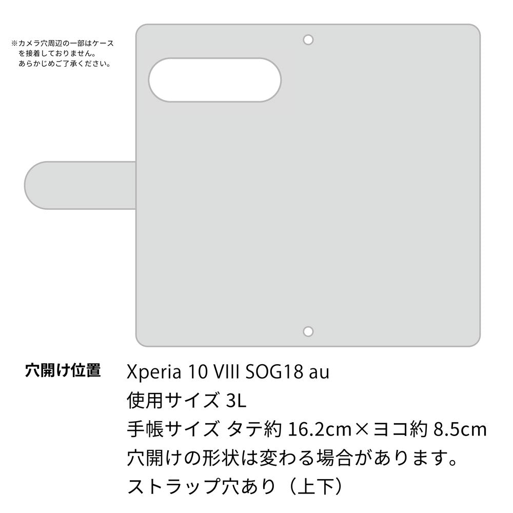 Xperia 10 VIII SOG18 au 猫の顔スケッチ プリント手帳型ケース 耐衝撃