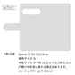 Xperia 10 VIII SOG18 au スマホケース 手帳型 三つ折りタイプ レター型 フラワー 耐衝撃