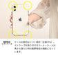 iPhone Air スマホショルダー 【 TPUクリアケース 3連紐ストラップ付 】