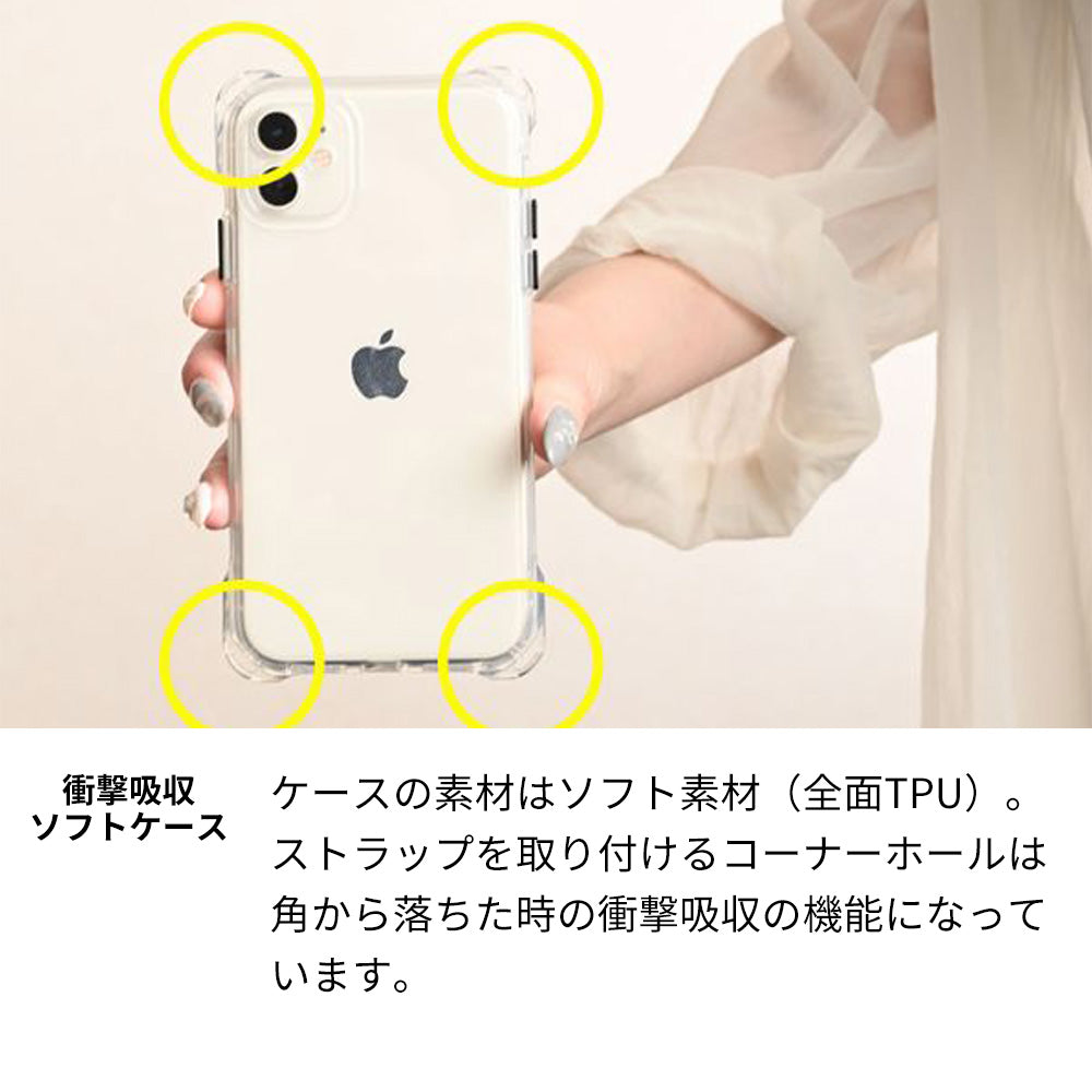 iPhone18 Pro Max スマホショルダー 【 TPUクリアケース 3連紐ストラップ付 】