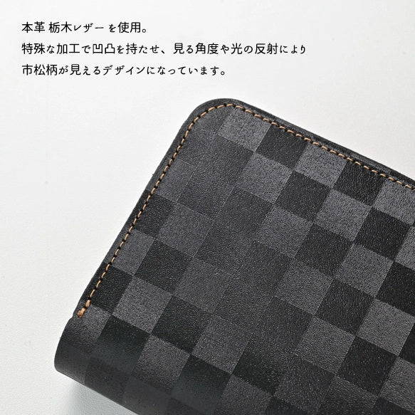 イタリアンレザー 市松模様 じゃばら式 ロングウォレット 本革 長財布 TKM