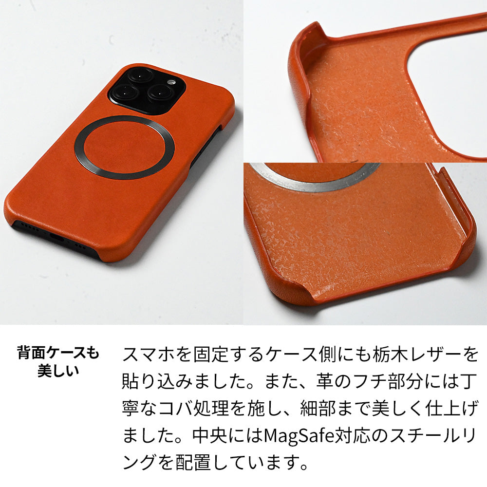 レンズ完全保護 栃木レザー 手帳型ケース MagSafe対応 CAMHIDE