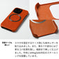 レンズ完全保護 栃木レザー 手帳型ケース MagSafe対応 CAMHIDE