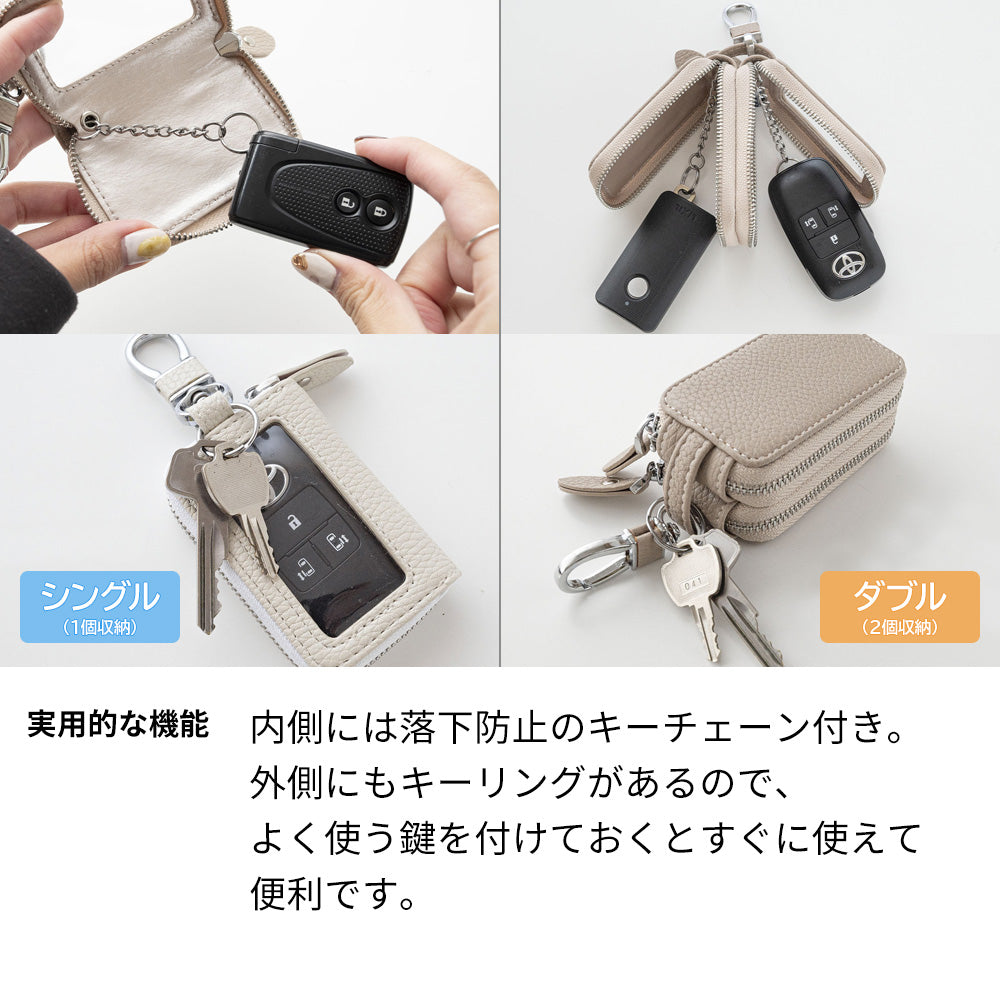 スマートキーケース くすみカラー Simple 名入れ