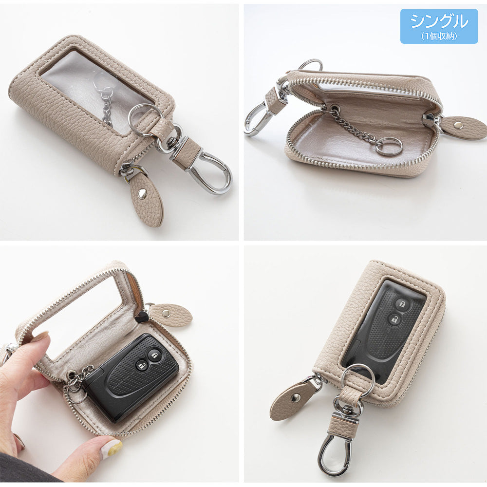 スマートキーケース くすみカラー Simple 名入れ