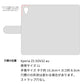 Xperia Z5 SOV32 au 栃木レザー 手帳型 Sジーンズ ベルトなし マグネットなし 本革 スマホケース 耐衝撃