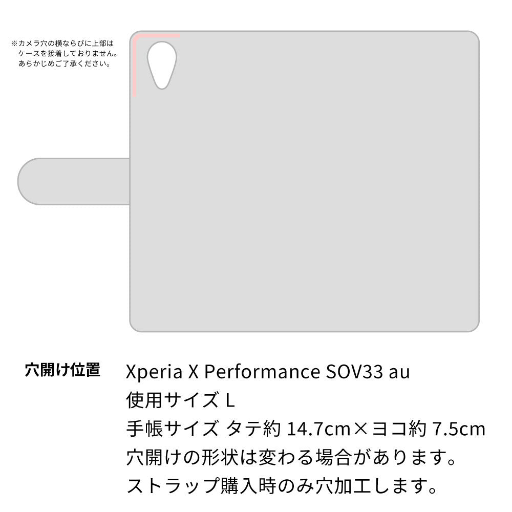 Xperia X Performance SOV33 au 天然素材の水玉デニム本革仕立て 手帳型ケース