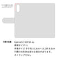 Xperia XZ SOV34 au 栃木レザー 手帳型 Sジーンズ ベルトなし マグネットなし 本革 スマホケース 耐衝撃