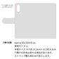 Xperia XZs SOV35 au スマホケース 手帳型 ナチュラルカラー Mild 本革 姫路レザー シュリンクレザー 耐衝撃