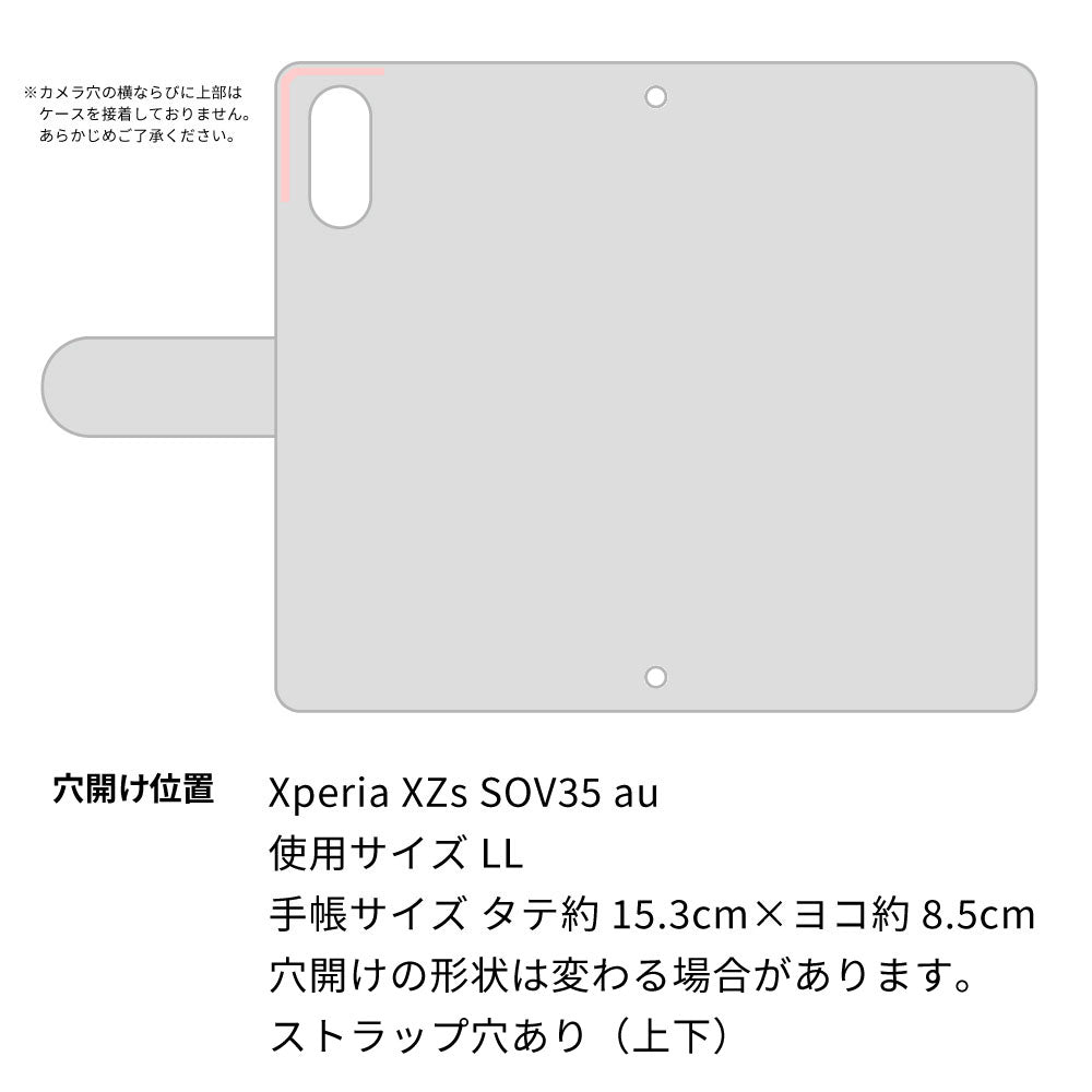 Xperia XZs SOV35 au スマホケース 手帳型 くすみイニシャル Simple グレイス