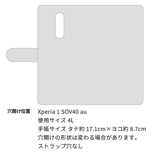 Xperia 1 SOV40 au レトロ花つづり 刺繍 サイドマグネット ミラー付き スマホケース 手帳型
