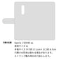 Xperia 1 SOV40 au スマホケース 手帳型 ナチュラルカラー Mild 本革 姫路レザー シュリンクレザー 耐衝撃