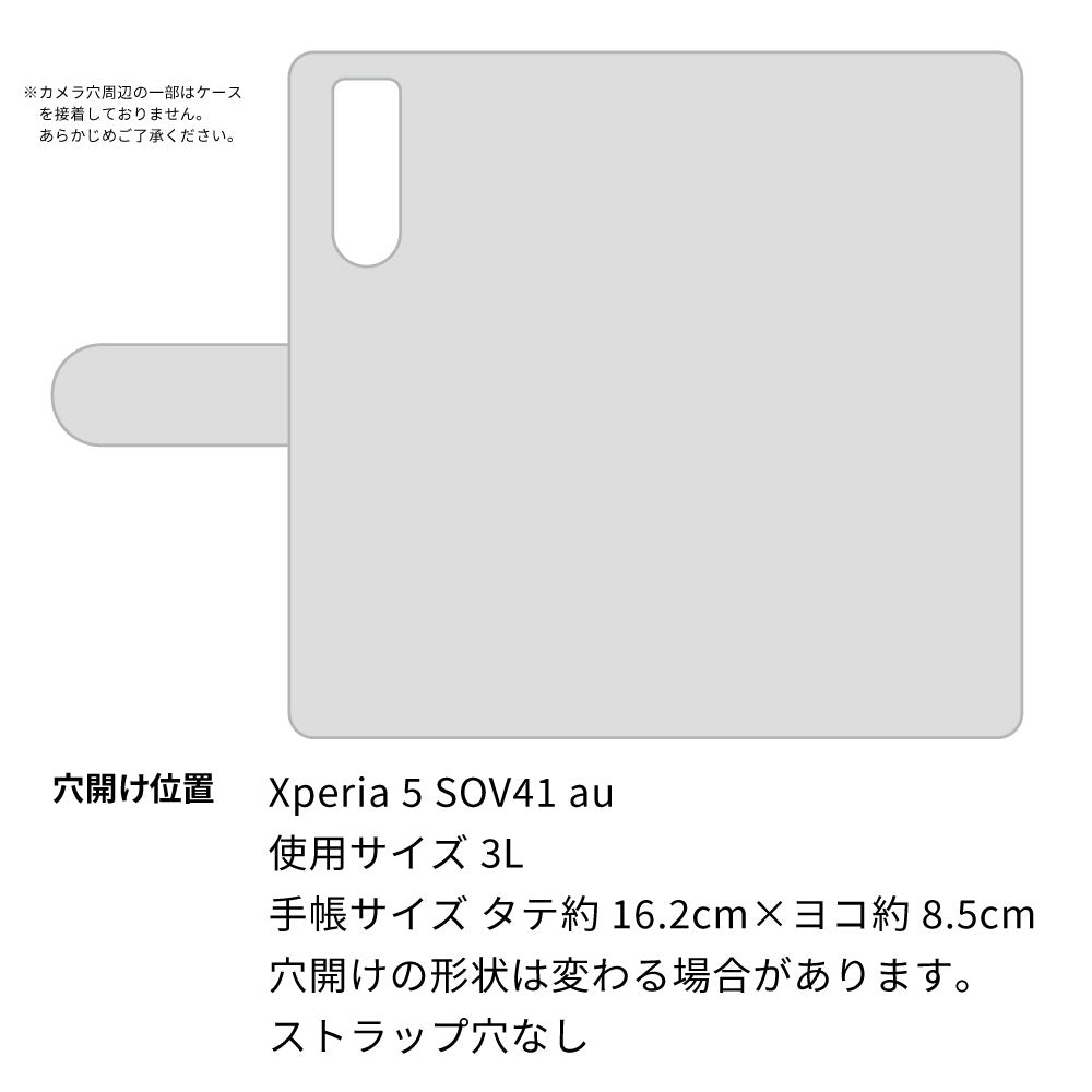 Xperia 5 SOV41 au カーボン柄レザー 手帳型ケース