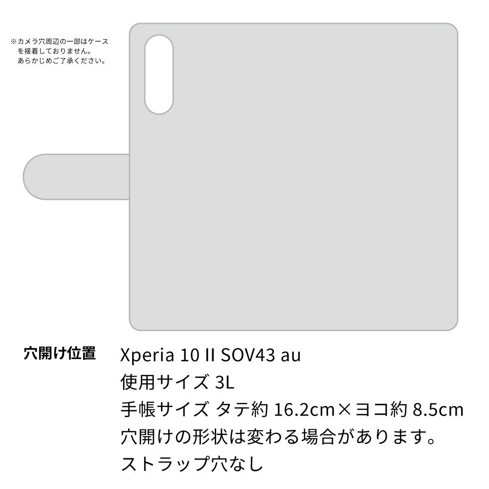 Xperia 10 II SOV43 au スマホショルダー 手帳型 縦向き くすみカラー スタンド機能付
