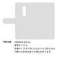 URBANO V04 KYV45 au スマホショルダー 【 手帳型 Simple 名入れ 長さ調整可能ストラップ付き 】 耐衝撃