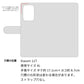 Xiaomi 11T スマホショルダー 手帳型 縦向き くすみカラー スタンド機能付