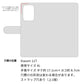 Xiaomi 11T かわいいトリコロール プリント手帳型ケース 耐衝撃