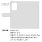 Xiaomi 11T 姫路レザー シュリンクレザー コインケース付き スマホケース 手帳型 本革 サイドマグネット スマホショルダー