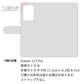 Xiaomi 11T Pro スマホショルダー 手帳型 縦向き くすみカラー スタンド機能付