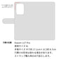 Xiaomi 11T Pro スマホケース 手帳型 ナチュラルカラー Mild 本革 姫路レザー シュリンクレザー 耐衝撃