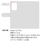Xiaomi 11T Pro モノトーンフラワーキラキラバックル 手帳型ケース