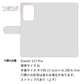 Xiaomi 11T Pro 姫路レザー シュリンクレザー コインケース付き スマホケース 手帳型 本革 サイドマグネット スマホショルダー