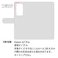 Xiaomi 12T Pro 栃木レザー 手帳型 Sジーンズ ベルトなし マグネットなし 本革 スマホケース 耐衝撃