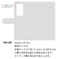 Xiaomi 12T Pro スマホケース 手帳型 ナチュラルカラー Mild 本革 姫路レザー シュリンクレザー 耐衝撃