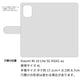 Mi 10 Lite 5G XIG01 au スマホショルダー 【 手帳型 Simple 名入れ 長さ調整可能ストラップ付き 】 耐衝撃