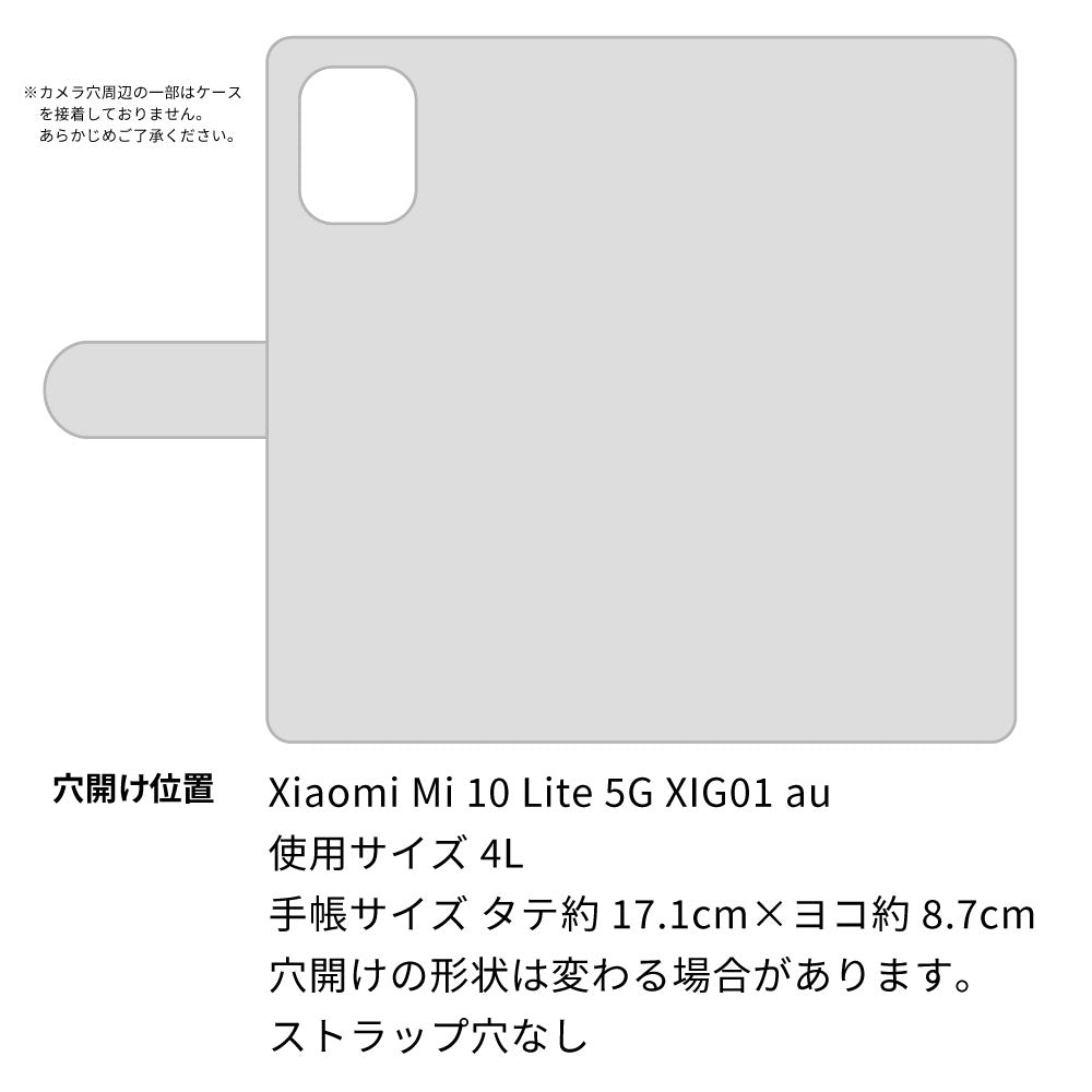 Mi 10 Lite 5G XIG01 au スマホショルダー 手帳型 縦向き くすみカラー スタンド機能付