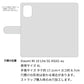 Mi 10 Lite 5G XIG01 au スマホケース 手帳型 ナチュラルカラー Mild 本革 姫路レザー シュリンクレザー 耐衝撃