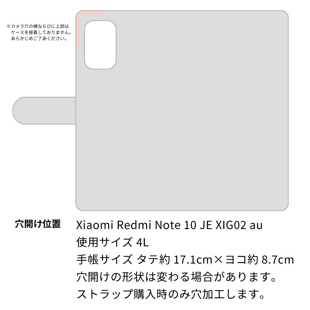 Redmi Note 10 JE XIG02 au 天然素材の水玉デニム本革仕立て 手帳型ケース