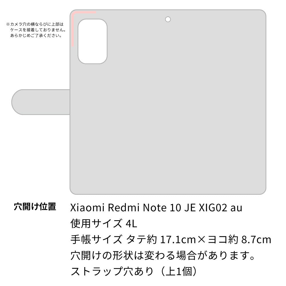 Redmi Note 10 JE XIG02 au 花のスケッチ 大人かわいい プリント手帳型ケース 耐衝撃