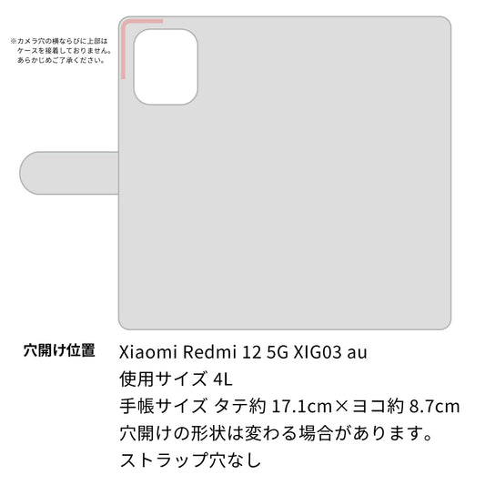 Redmi 12 5G XIG03 au レトロ花つづり 刺繍 サイドマグネット ミラー付き スマホケース 手帳型