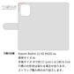 Redmi 12 5G XIG03 au スマホケース 手帳型 ナチュラルカラー 本革 姫路レザー シュリンクレザー