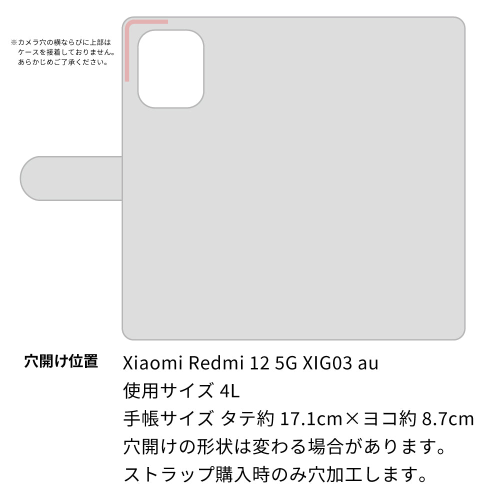 Redmi 12 5G XIG03 au 天然素材の水玉デニム本革仕立て 本革ベルト 手帳型ケース