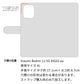 Redmi 12 5G XIG03 au スマホケース 手帳型 イタリアンレザー KOALA 本革 ベルト付き 耐衝撃